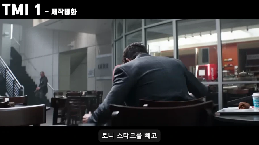 MCU]못볼수도 있었던 시빌워_15.webp