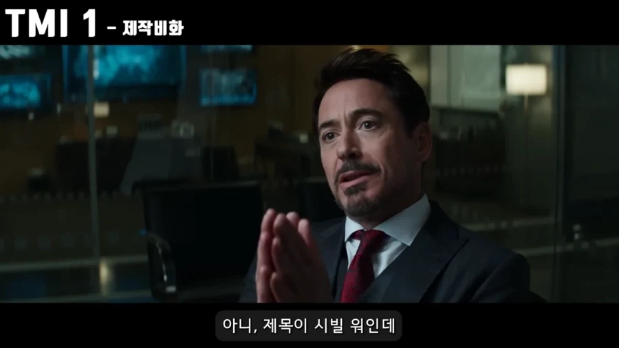 MCU]못볼수도 있었던 시빌워_19.webp