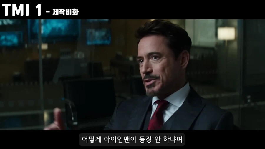MCU]못볼수도 있었던 시빌워_20.webp