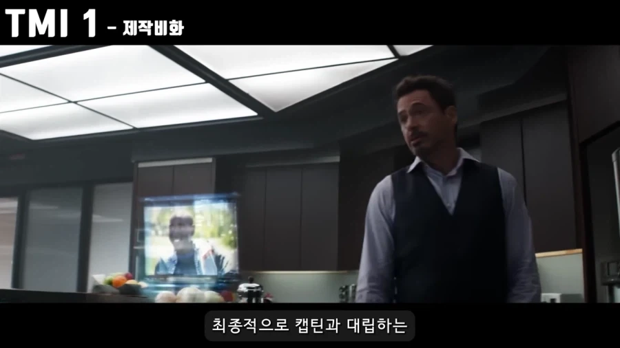 MCU]못볼수도 있었던 시빌워_24.webp