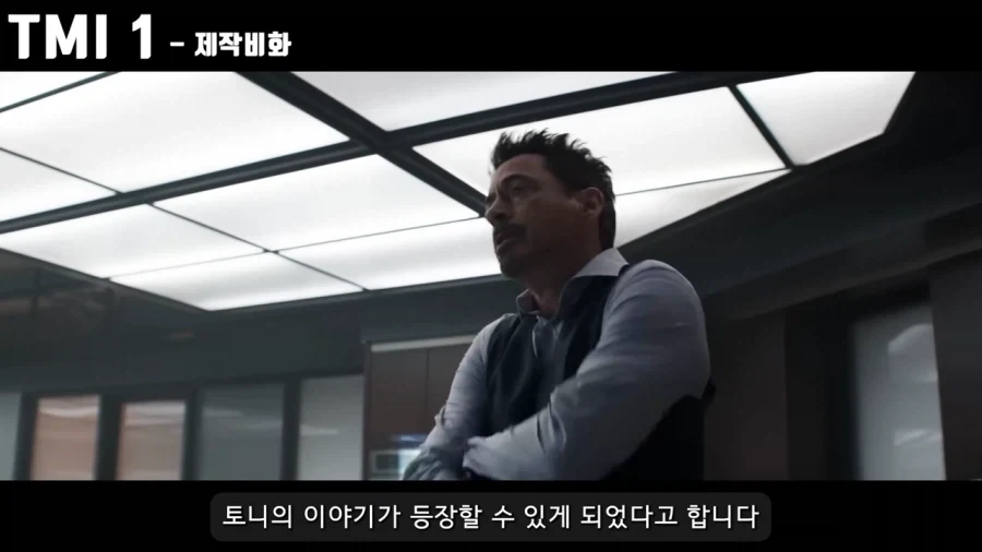 MCU]못볼수도 있었던 시빌워_25.webp