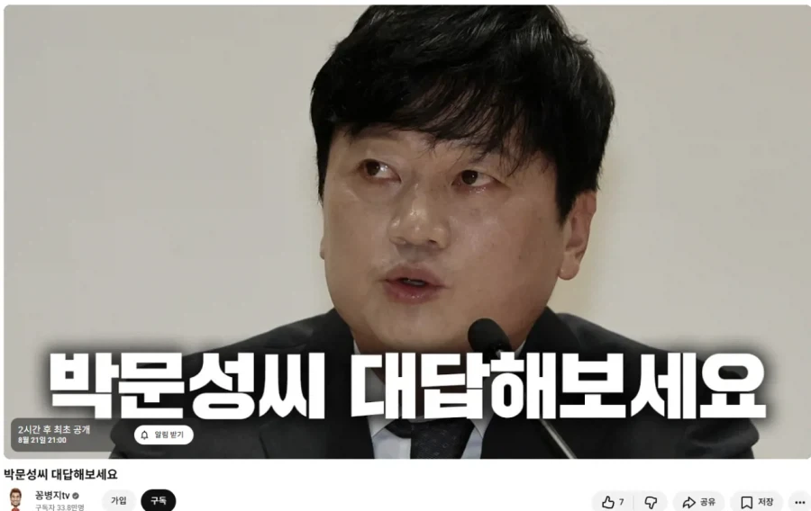 직장인들 2082년까지 퇴사하지 않고 버텨야하는 이유 대표 이미지