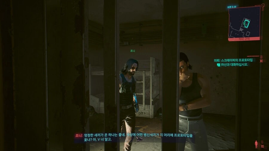 여름 씹덕 괴담 이미지 15