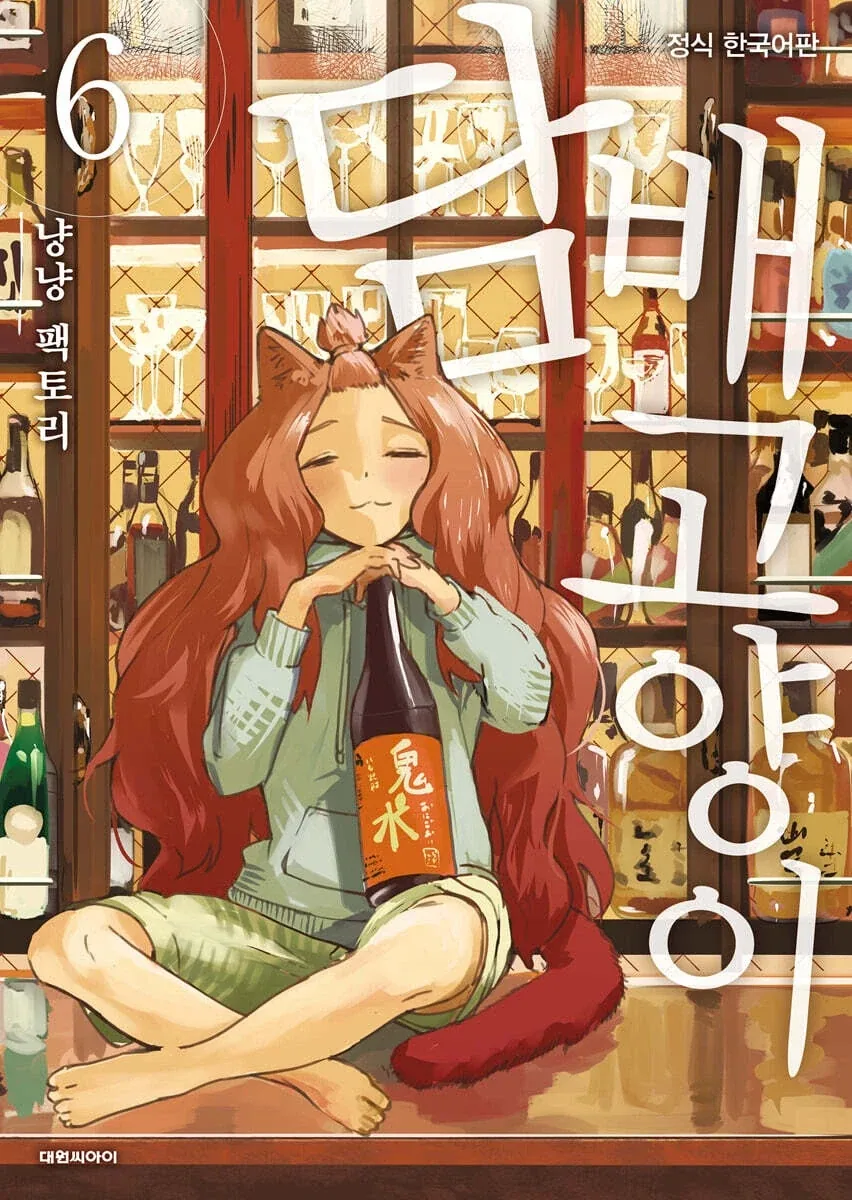 30MS X FGO 실더 / 마슈 키리에라이트 [팔라딘] 샘플 조합 사진 이미지 6