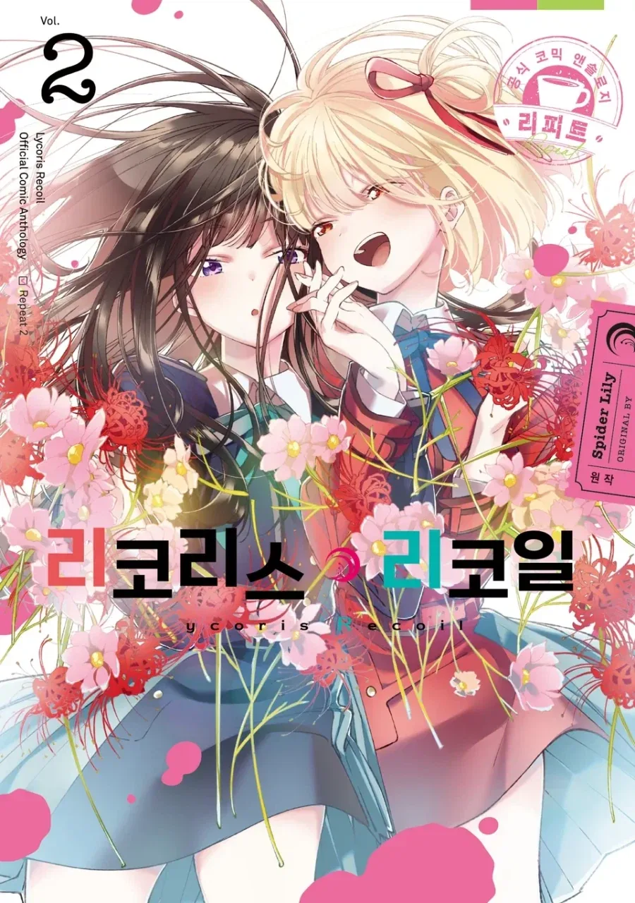 프리미엄 반다이 웹한정 G 프레임 FA 데스티니 건담 2종 대표 이미지