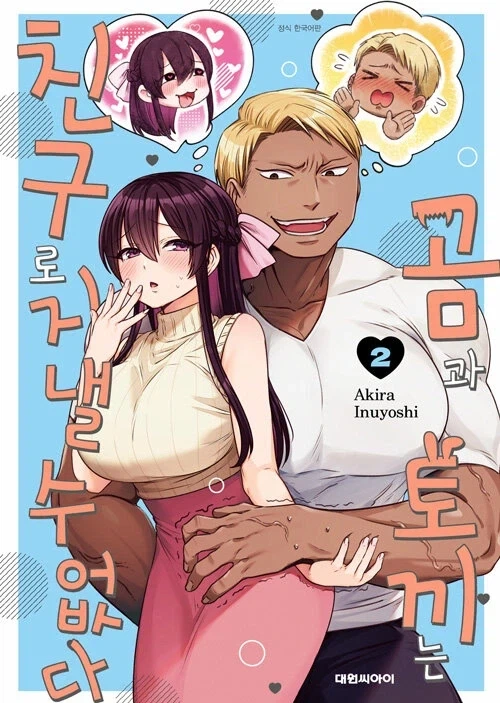 30MS X FGO 실더 / 마슈 키리에라이트 [팔라딘] 샘플 조합 사진 이미지 8