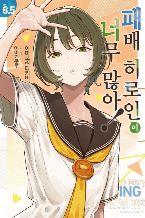 30MS X FGO 실더 / 마슈 키리에라이트 [팔라딘] 샘플 조합 사진 이미지 3