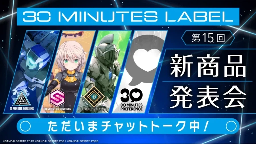 30MS X FGO 실더 / 마슈 키리에라이트 [팔라딘] 샘플 조합 사진 대표 이미지