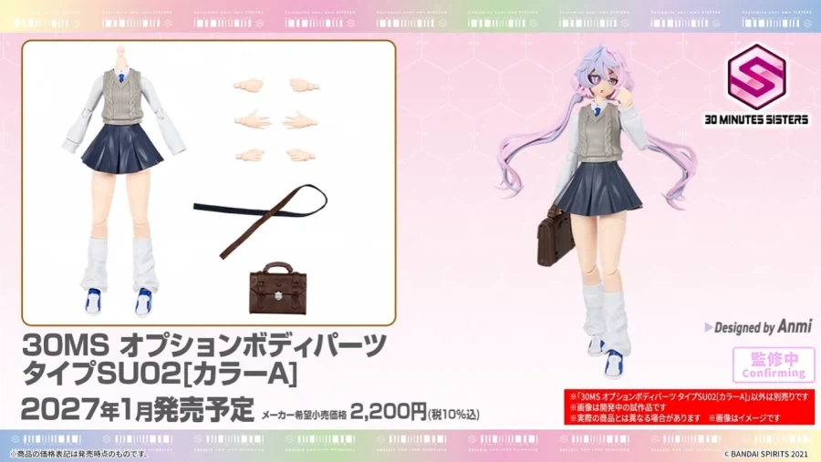 프리미엄 반다이 웹한정 G 프레임 FA 데스티니 건담 2종 대표 이미지
