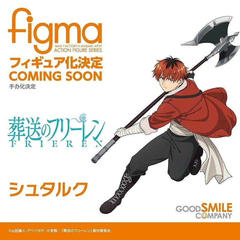 [맥스팩토리] figma [장송의 프리렌] 페른 슈타르크 확정_2.webp