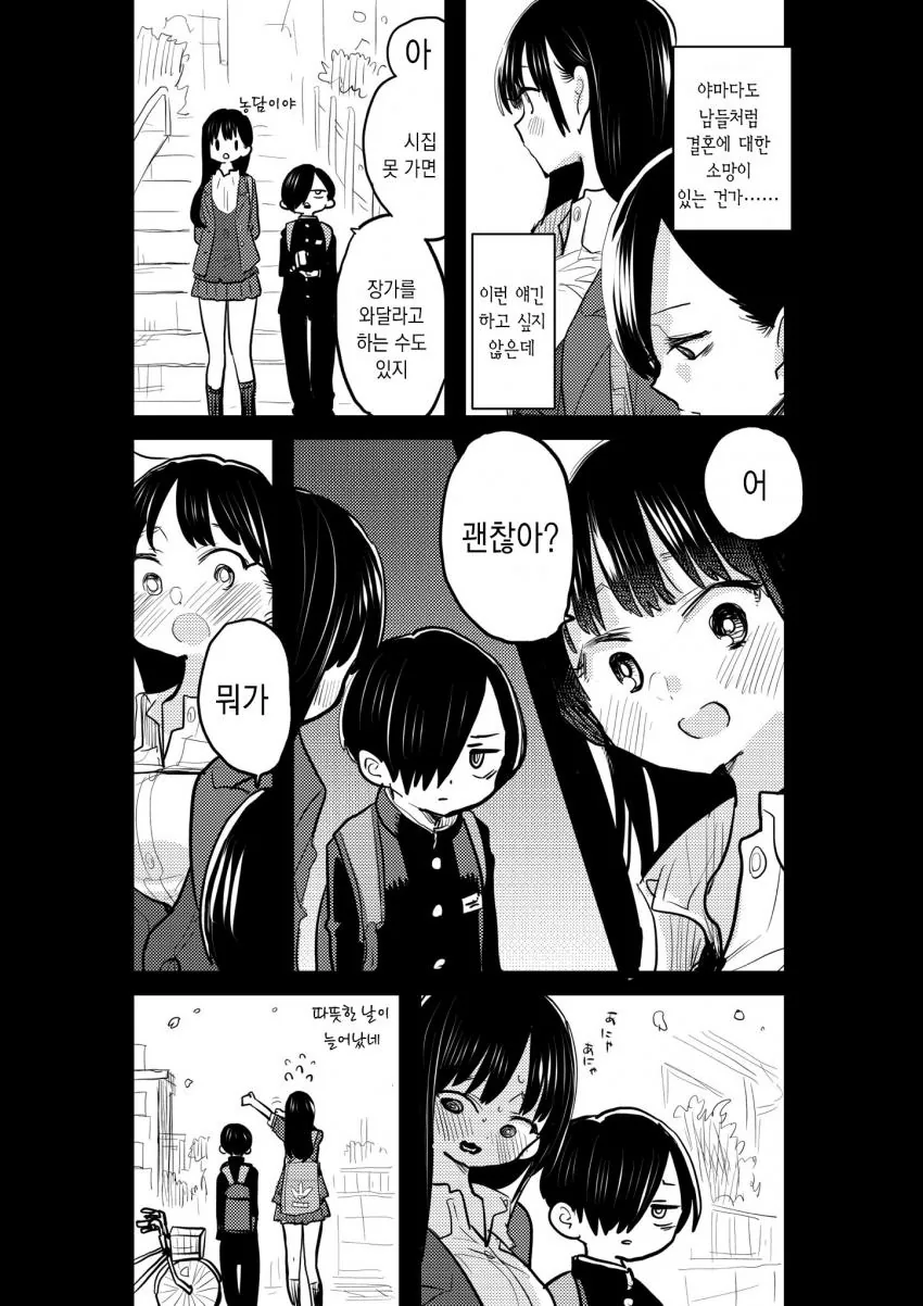 manga_1017501_002.webp