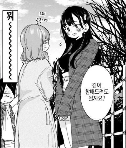 manga_1017501_004.webp