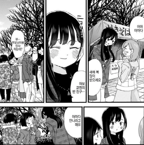 manga_1017501_005.webp