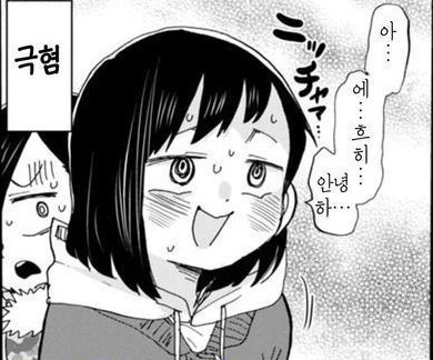 manga_1017501_006.webp