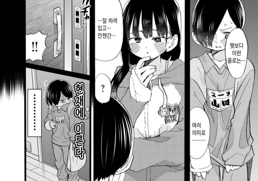 manga_1017501_007.webp
