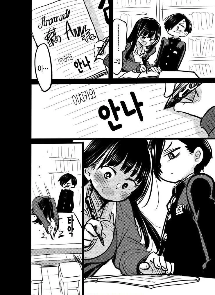 manga_1017501_008.webp