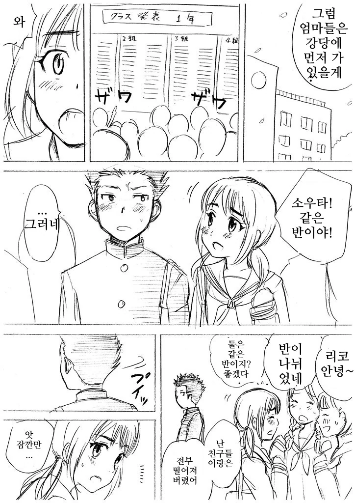 manga_1040300_002.webp