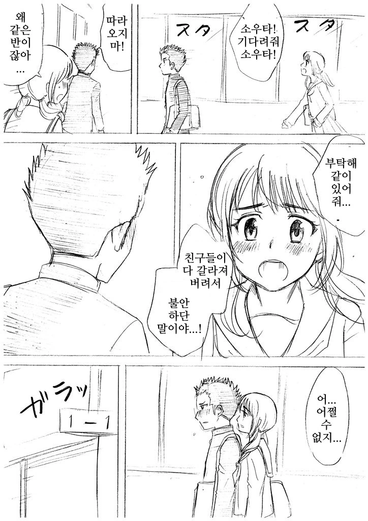 manga_1040300_003.webp