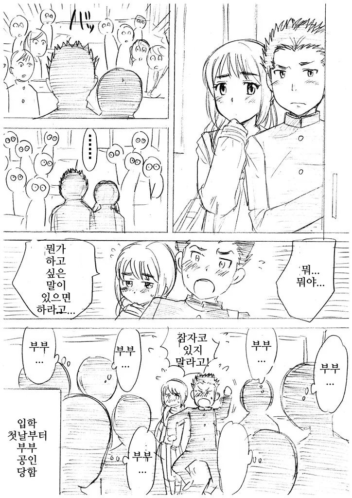 manga_1040300_004.webp