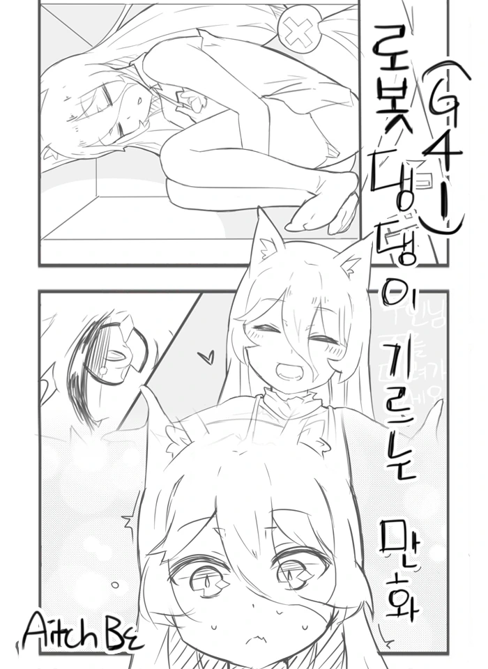 열도의 흔한 자매 만화 대표 이미지