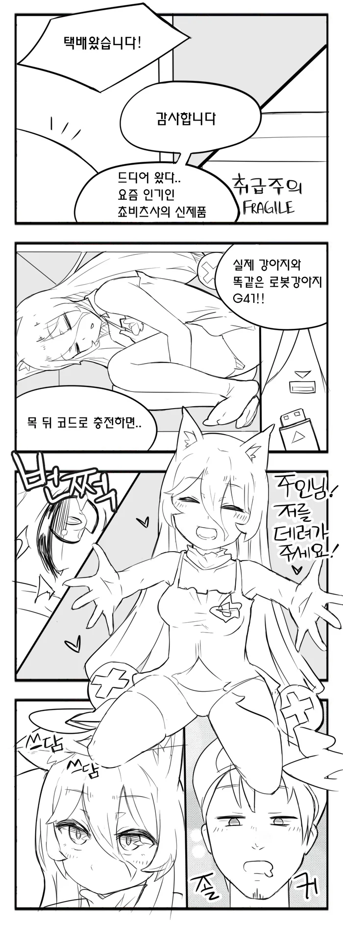 manga_1054194_002.webp