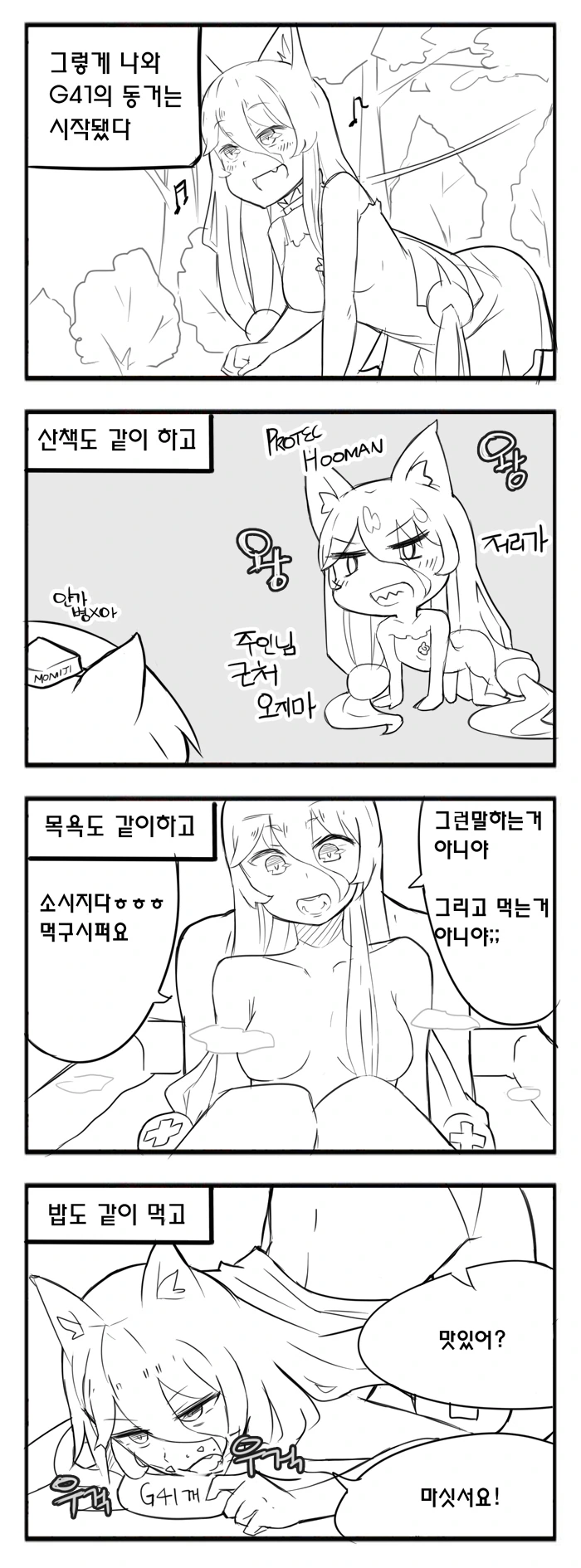 manga_1054194_003.webp