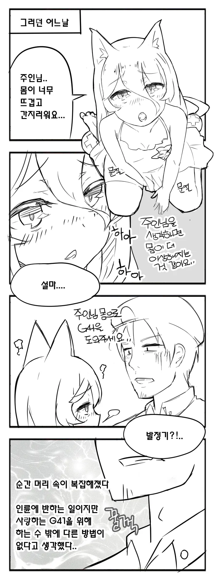 manga_1054194_004.webp
