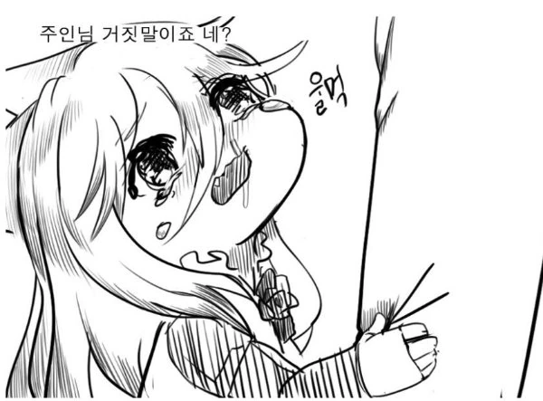 manga_1054194_006.webp