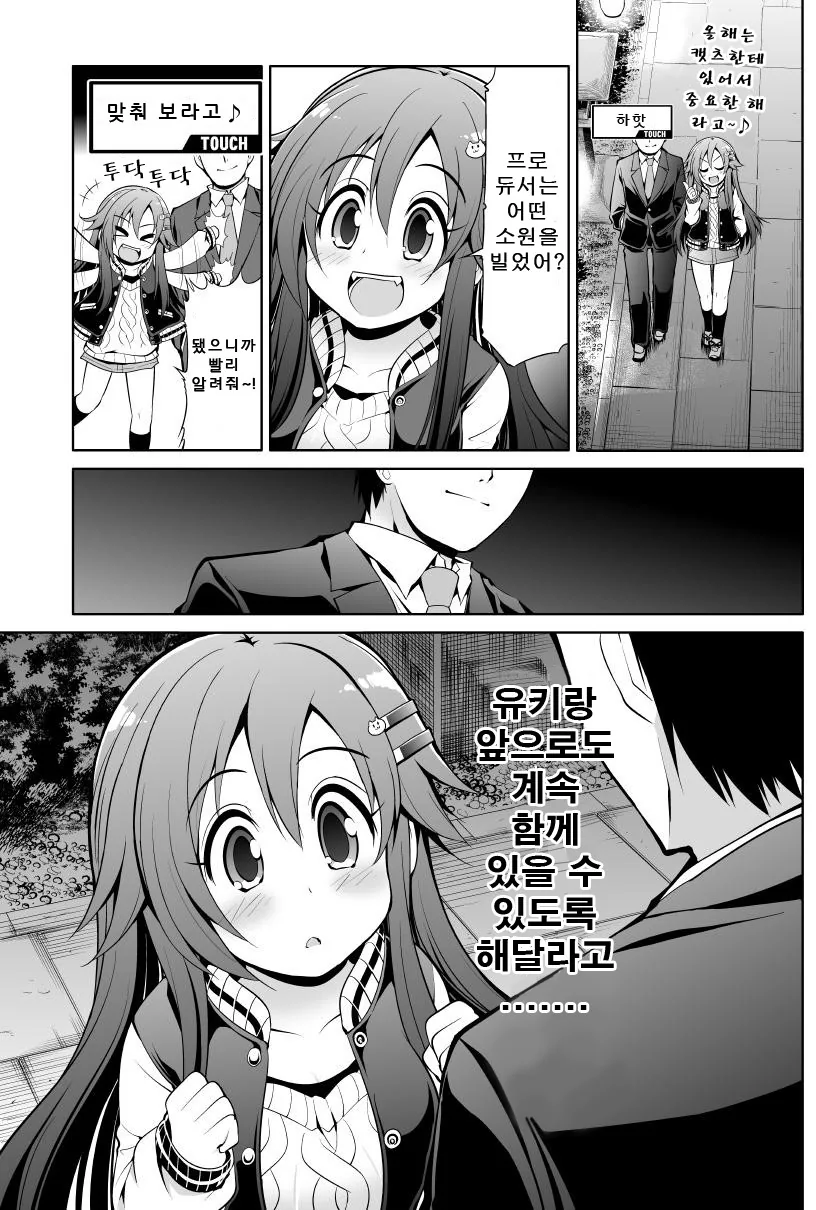 manga_1155244_002.webp