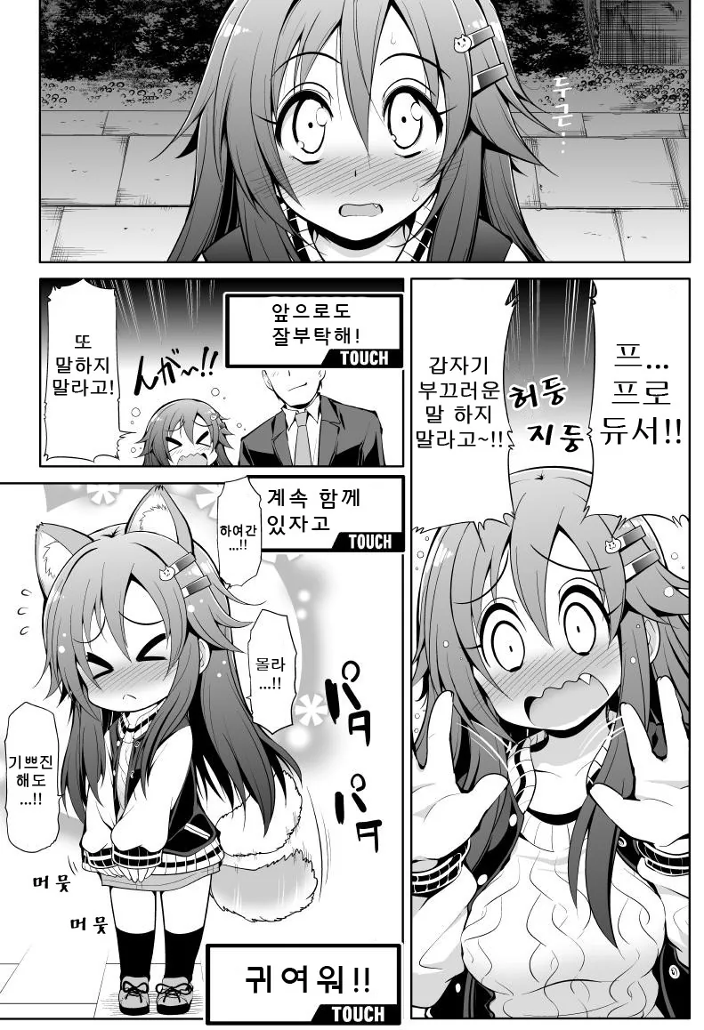 manga_1155244_003.webp