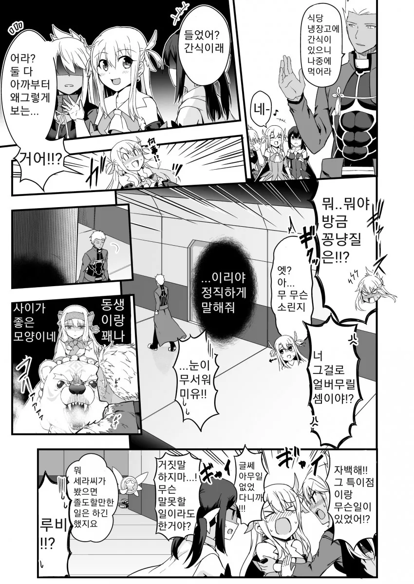 manga_1157476_002.webp