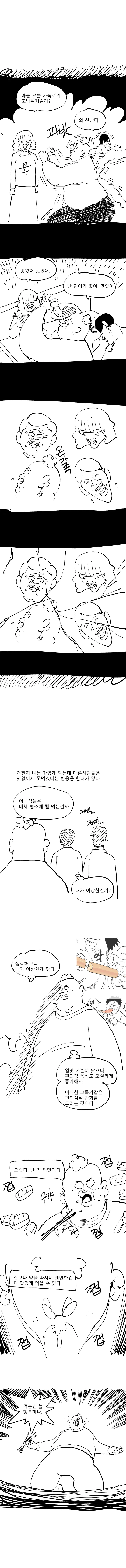 manga_116007_002.webp