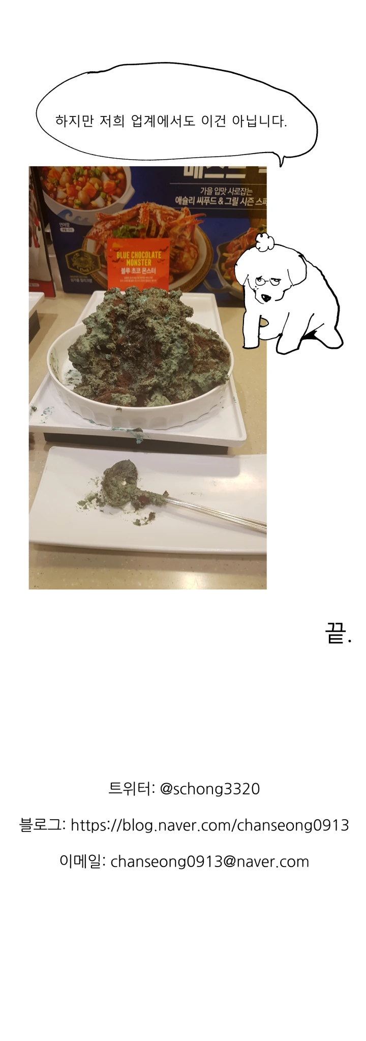 manga_116007_003.webp
