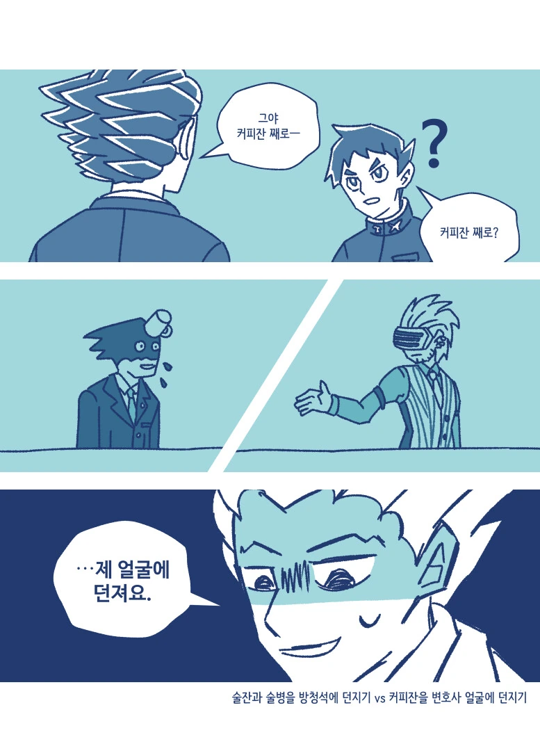 manga_1204248_002.webp