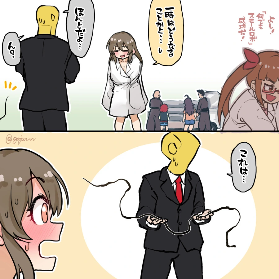 manga_1263631_002.webp