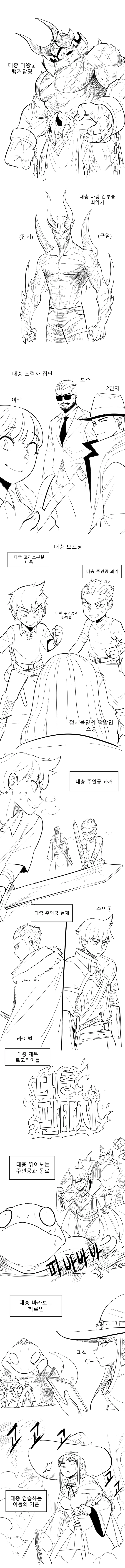 manga_1274214_002.webp