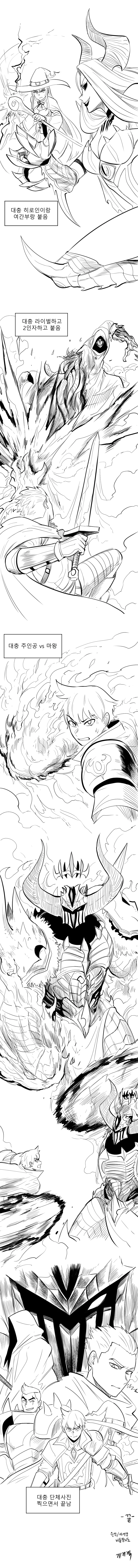 manga_1274214_004.webp