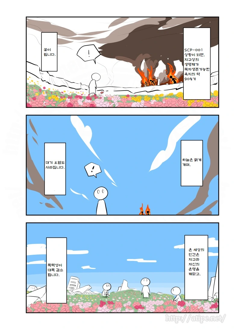 manga_1283445_002.webp