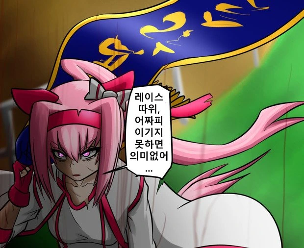 동방) 애기들이 되어버리는.Manga 대표 이미지