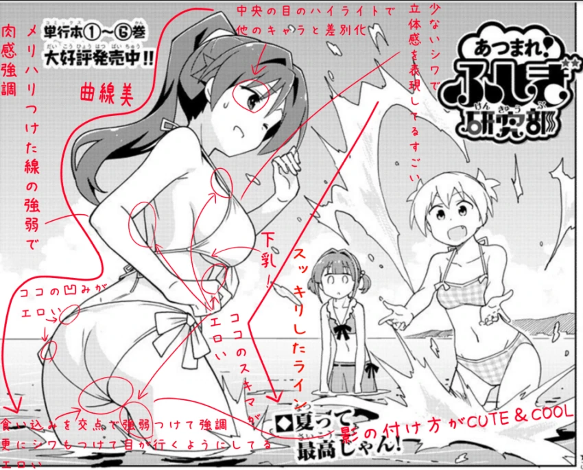 manga_134210_002.webp