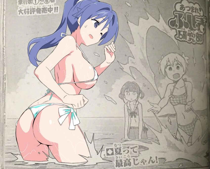 manga_134210_004.webp