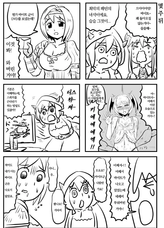 manga_1366951_002.webp