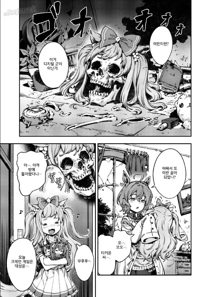 manga_1398250_002.webp