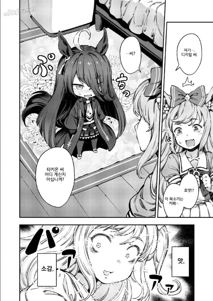 manga_1398250_003.webp