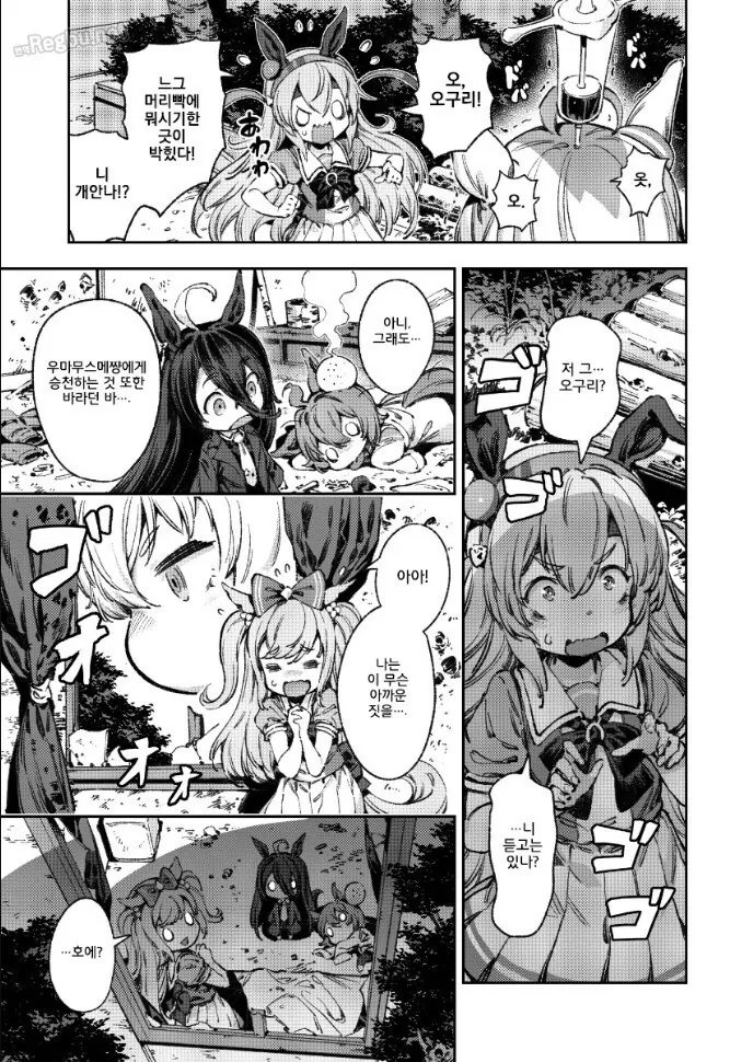 manga_1398250_010.webp