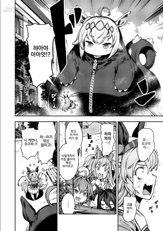 manga_1398250_011.webp