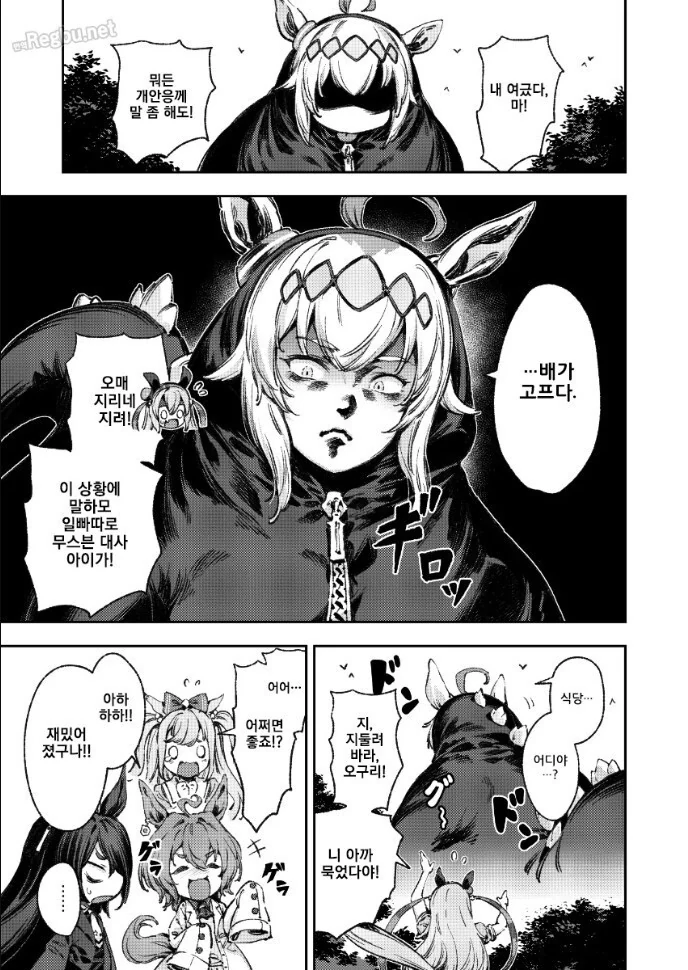 manga_1398250_012.webp