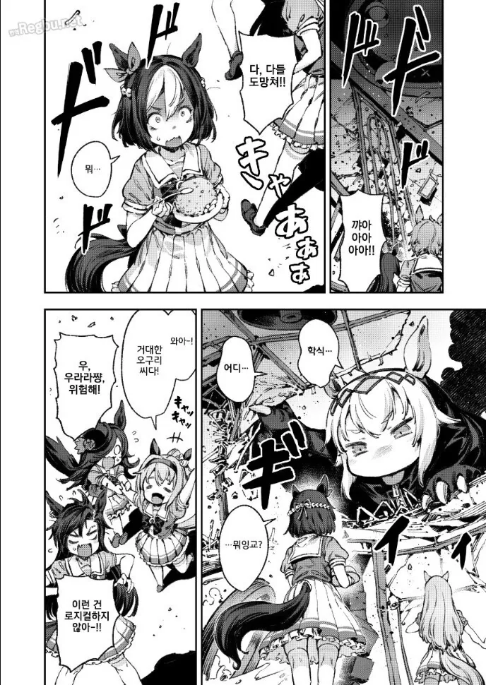 manga_1398250_013.webp