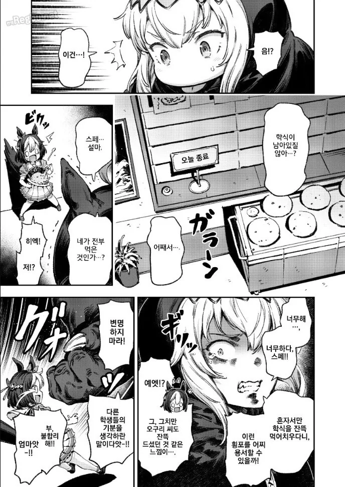 manga_1398250_014.webp