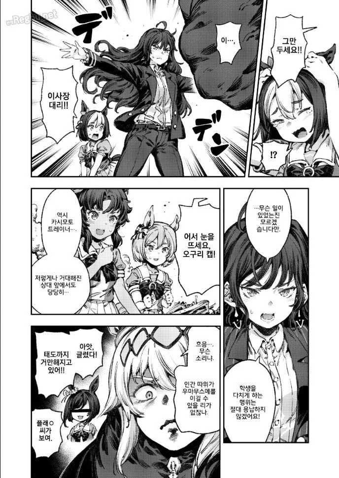 manga_1398250_015.webp